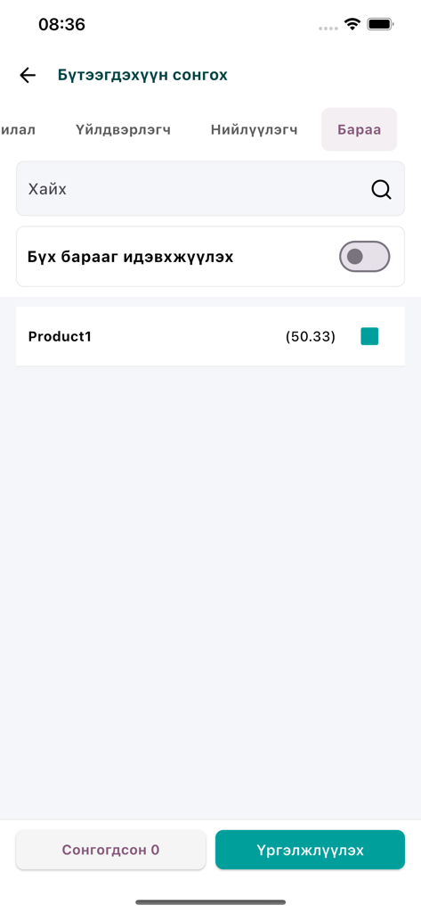 Odoo Inventory - A product selection screen in the Odoo Inventory app with a search bar and item list.