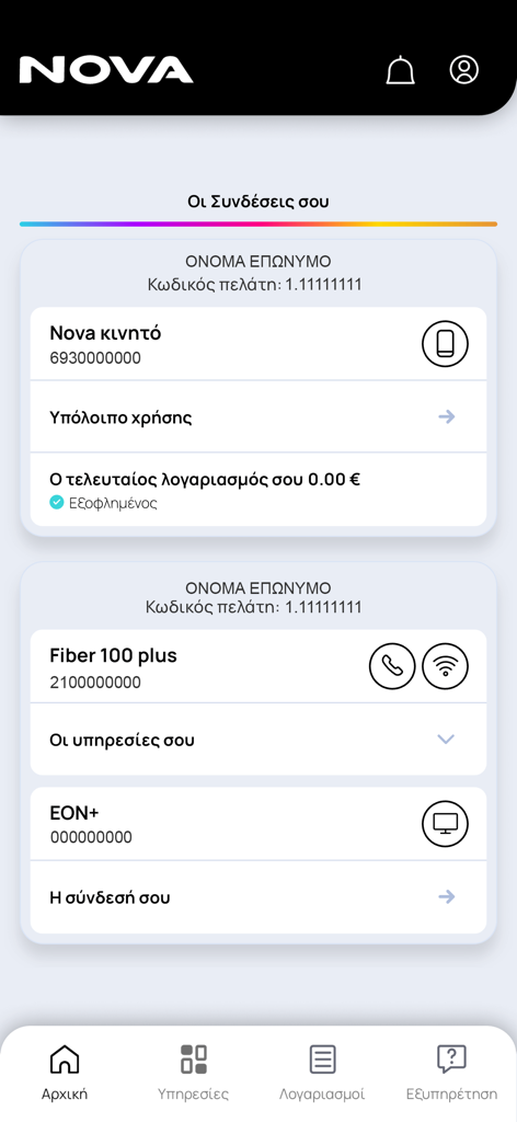 Nova - Pantalla de inicio de la app Nova que muestra los detalles de la suscripción de internet de fibra móvil y TV