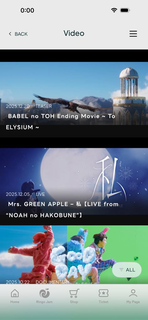 Video library within the Mrs. GREEN APPLE app displaying music teasers and documentaries
