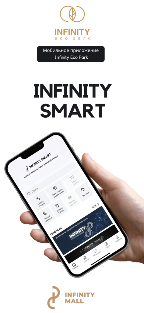 Infinity Smart - Una mano sosteniendo un smartphone que muestra la pantalla de inicio de la aplicación Infinity Smart con iconos de servicios de estilo de vida