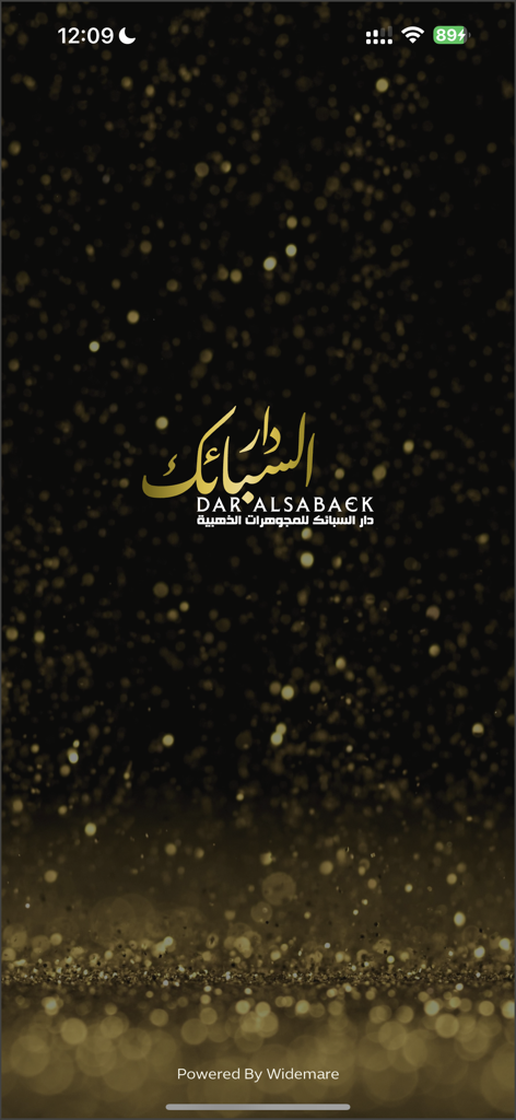 Dar Al Sabaek mobile app splash screen with golden logo and sparkle effects on a black background
