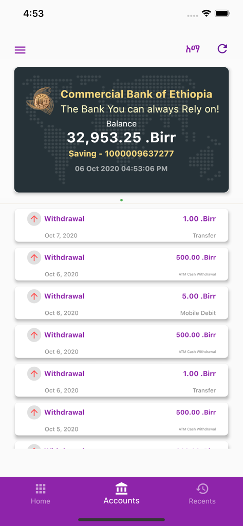 Bildschirm der CBE Mobile Banking Konten mit Sparkontostand und letzter Transaktionshistorie