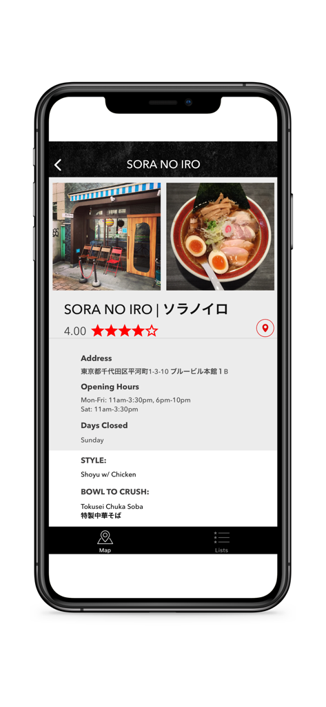Information page for Sora No Iro ramen shop in the Ramen Beast app showing opening hours and style