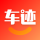 车迹-陪您开启美好汽车生活