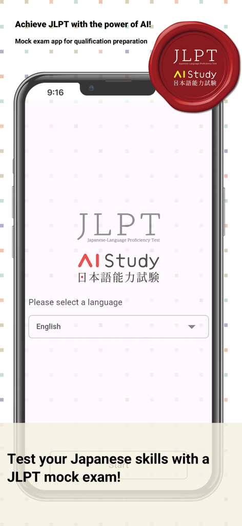 JLPT AI Study app interface for Japanese language proficiency test preparation and language selection.