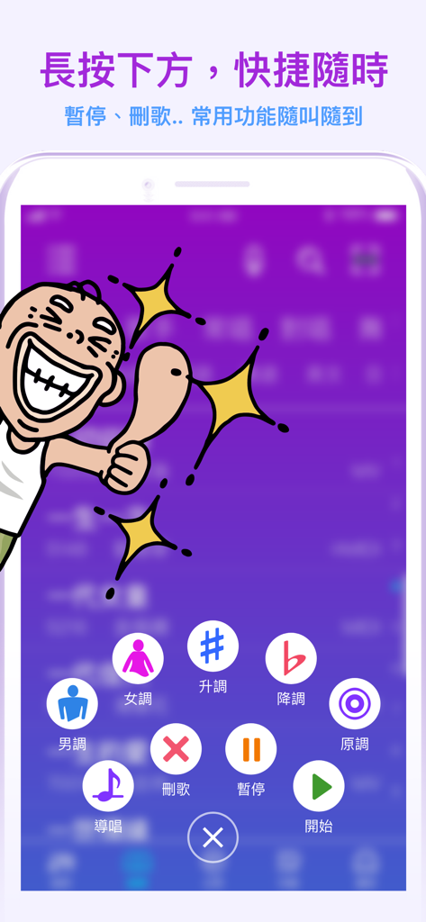 音圓N2 - Schermata del telecomando dell'app Inyuan N2 con regolazione del tono e controlli di riproduzione