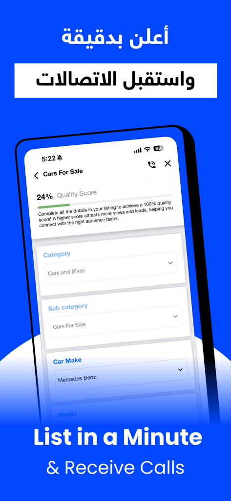 OpenSooq mobile app screen showing the car listing process with category and brand selection