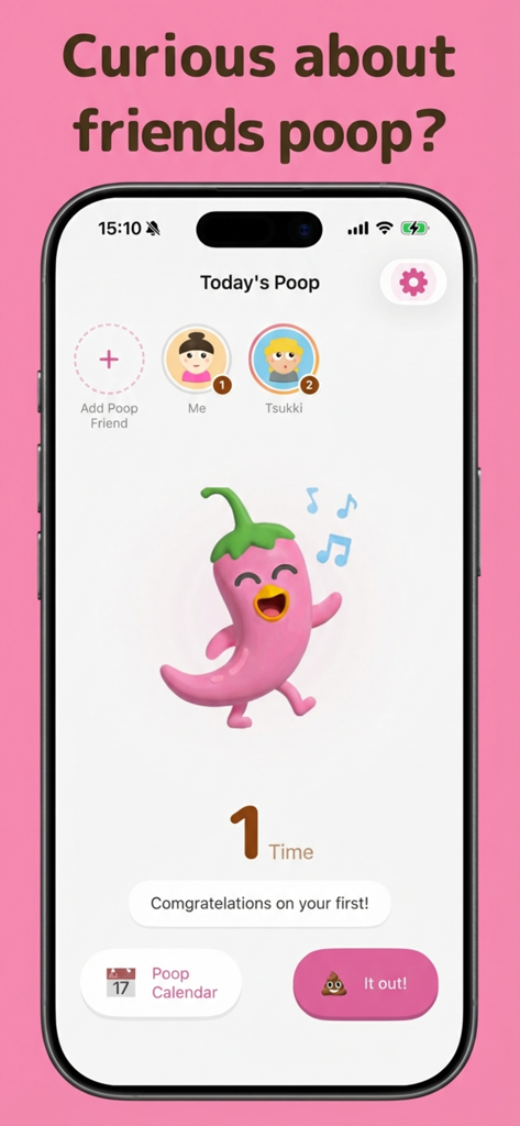 UNCHIKUN Poop Tracker - UNCHIKUN Poop Tracker home screen with daily log counter and social friends list.