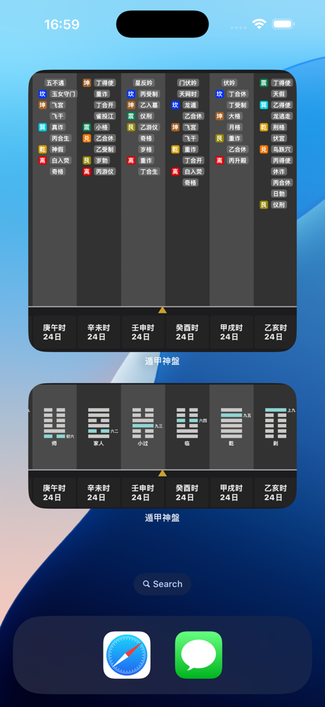 iPhone home screen displaying two professional metaphysics widgets from the Dunjia Divine Plate app showing astrological charts and I Ching hexagrams