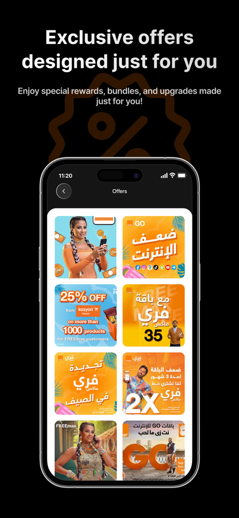 My Orange Egypt - My Orange Egypt app screen displaying exclusive offers and promotional bundles