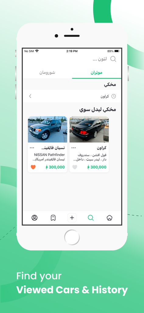 Drukhshan - درخشان - Una captura de pantalla móvil de la aplicación Drukhshan que muestra un historial de listados de coches vistos recientemente como Nissan Pathfinder y Toyota Crown.