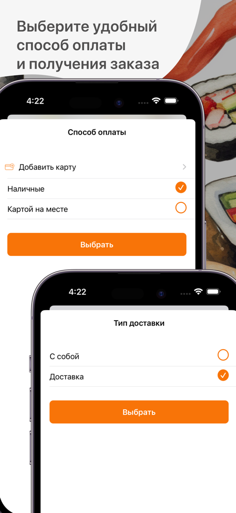 Interface do aplicativo Unagi mostrando telas de seleção de pagamento e entrega