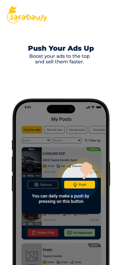 3arabawyマーケットプレイスアプリで車の広告を上位に表示する機能