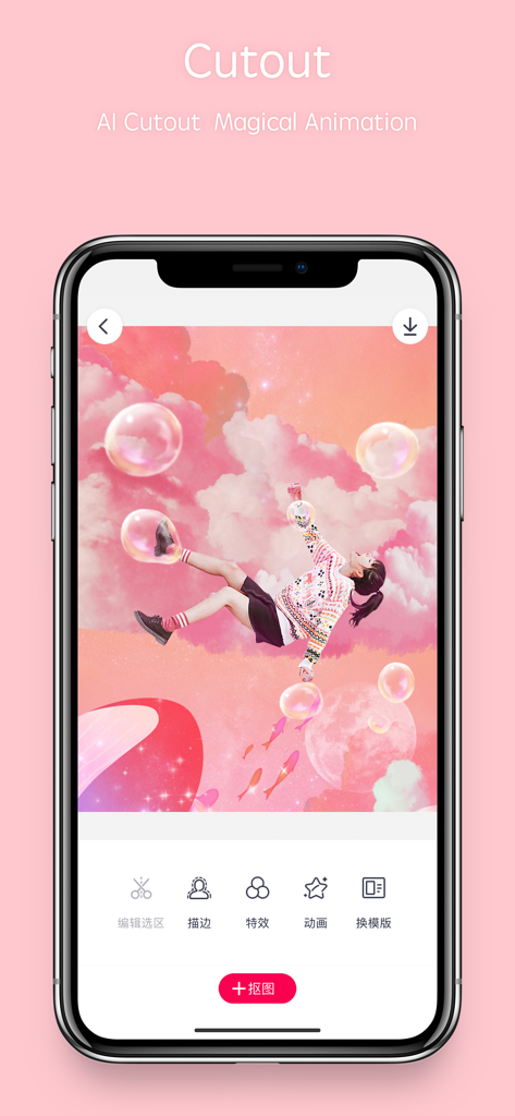 Pitu mobile app interface showing the AI Cutout feature with a creative pink sky and bubbles photo edit.
