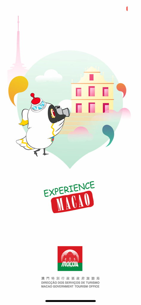 Experience Macao 感受澳門 - 마스코트 Mak Mak와 역사적 랜드마크가 있는 Experience Macao 앱 시작 화면