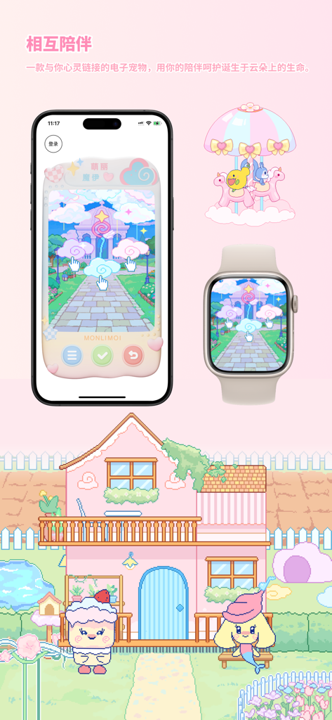 Die Benutzeroberfläche des Monlimoi Pixel-Haustier-Spiels, gezeigt auf iPhone und Apple Watch mit niedlichen Charakteren.