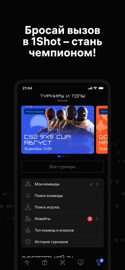 1shot - Interface of the 1shot app displaying esports tournament registration and team management options.