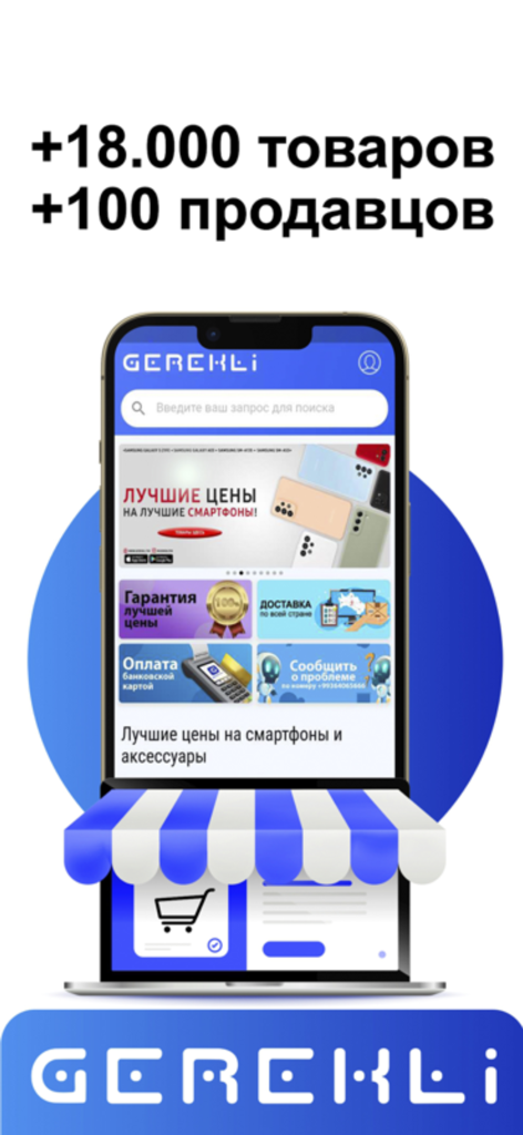 Gerekli - Gerekli Mobile-App-Oberfläche für Online-Shopping in Turkmenistan mit Produkten und Lieferdiensten