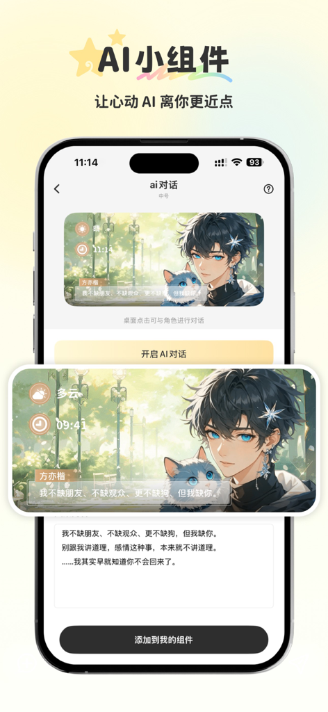 Interfaz de la aplicación Widget Island mostrando un widget de diálogo interactivo de IA con un personaje de anime y pantalla de chat personalizada.