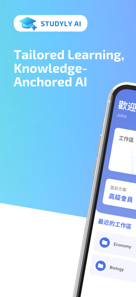 Studyly AI app interface showing tailored learning and subject workspaces for Economy and Biology