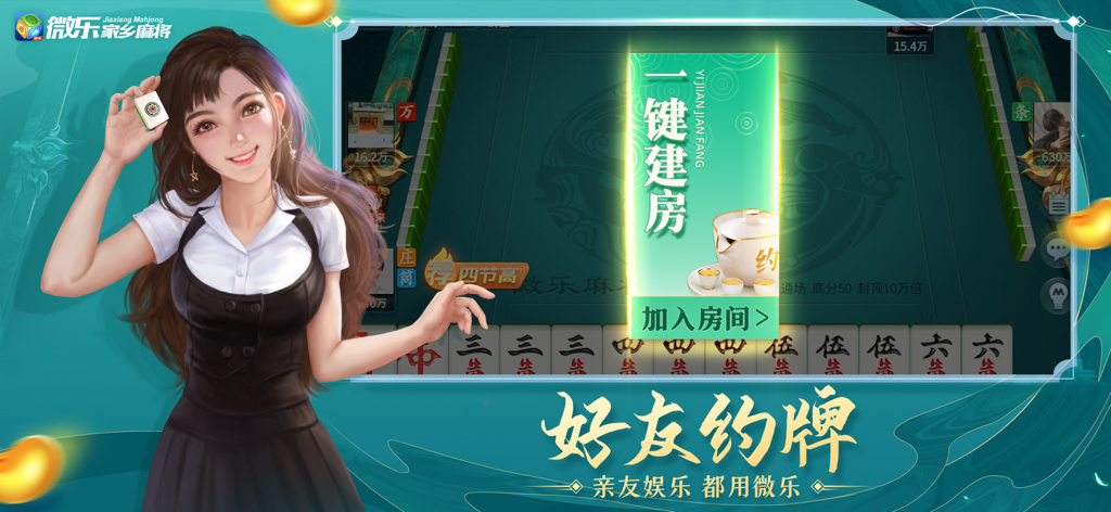 Schermata di gioco del Mahjong cinese con un personaggio e pulsanti di creazione della stanza