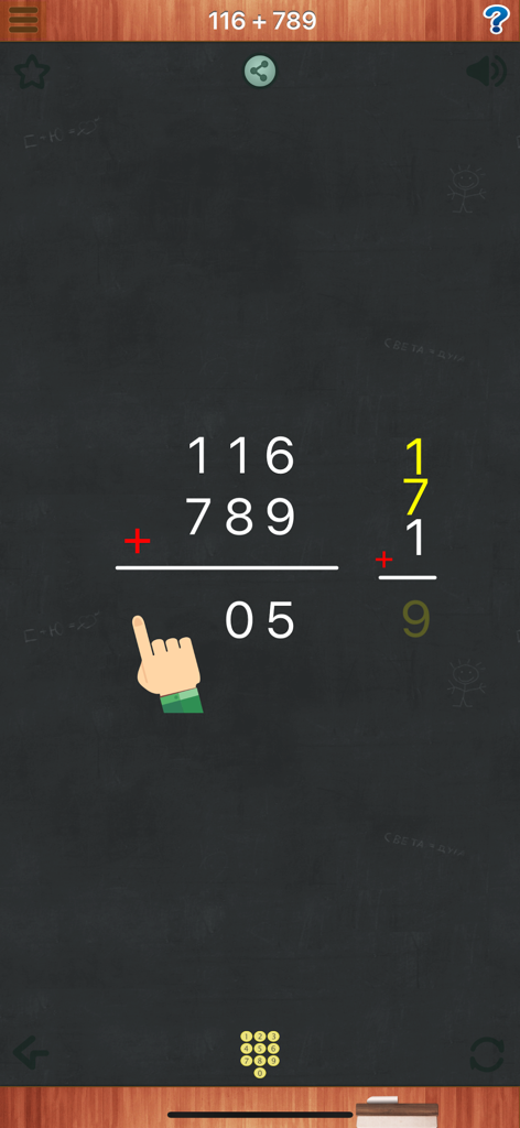 Math Animations (Grades 1-8) - Un problema de suma vertical que muestra 116 más 789 con pasos de acarreo sobre un fondo de pizarra.