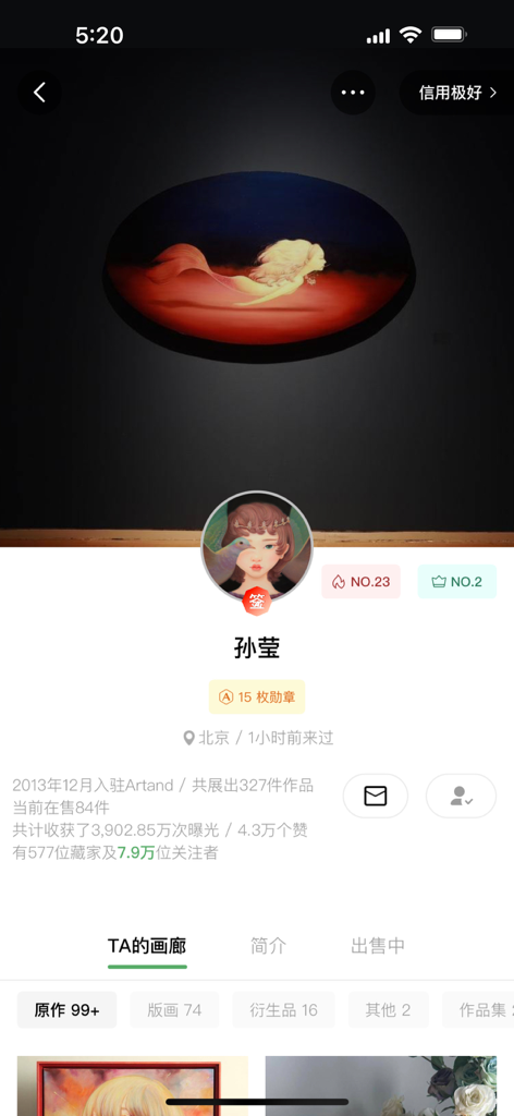 Artist profile page on the Artand app showing Sun Ying's portfolio and gallery statistics