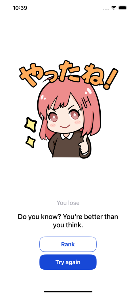 Duo ABC - Duo ABC app interface showing a motivational message and an anime character after a test