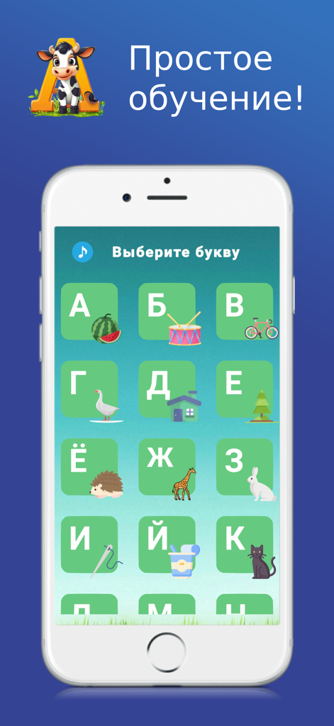 Русский алфавит - учить буквы - Pantalla principal de la aplicación Alfabeto Ruso Aprende Letras con una cuadrícula colorida de caracteres y imágenes cirílicas