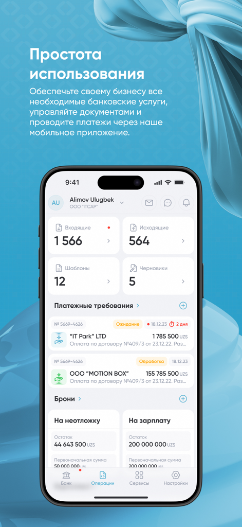 Davr Business 2.0 - A mobile interface for Davr Business 2.0 showing a business banking dashboard with payment requests and account balances