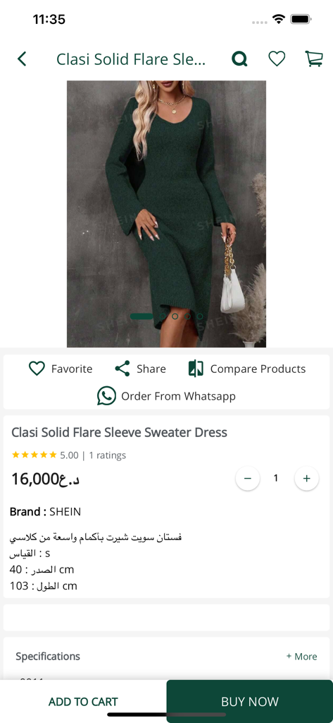 Alee Customer App - Product details page of the Alee Customer App featuring a green flare sleeve sweater dress with purchase options