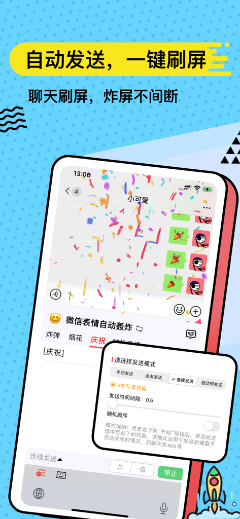 Interface do aplicativo Wusi Keyboard mostrando o envio automático de mensagens e configurações de chat