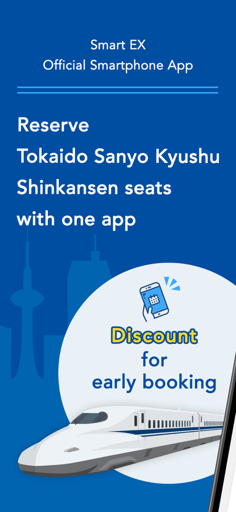 Shinkansen smartEX App - Application officielle Shinkansen smartEX pour les réservations de trains à grande vitesse Tokaido Sanyo Kyushu avec des réductions pour réservation anticipée
