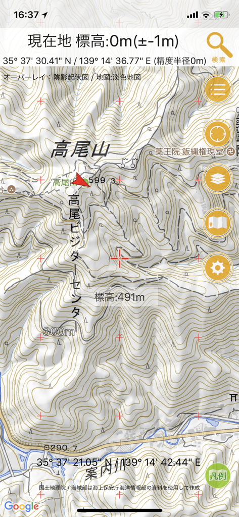 国土マップR - Kokudo Map R app displaying a detailed topographic map of Mount Takao with elevation data and GPS coordinates