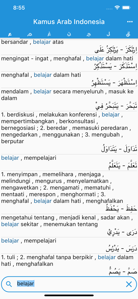 Kamus Arab Indonesia - Resultados de traducción de árabe a indonesio para la palabra 'belajar' en la interfaz de la aplicación de diccionario.