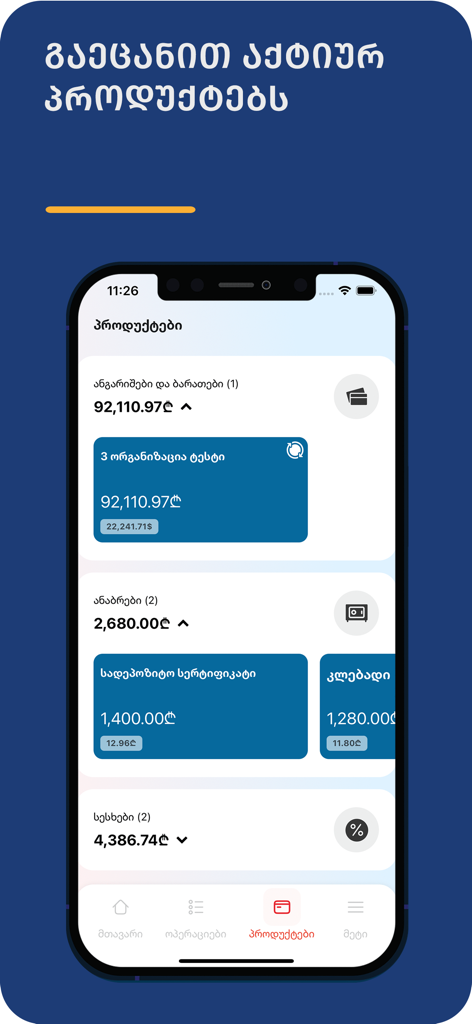 MyCredo Business - MyCredo Business mobile app dashboard displaying business accounts deposits and loans