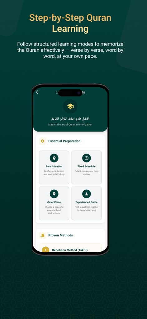 Noor: Phonetic Quran Guide - Step-by-step Quran learning interface in the Noor app showing preparation tips and proven methods.