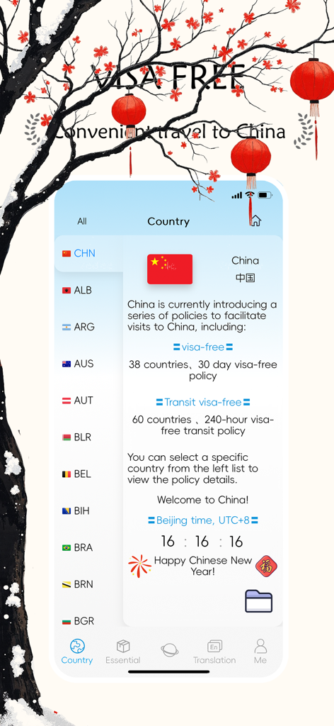 China Travel Online - Mobile screen of China Travel Online app detailing visa free entry and transit policies for international travelers.