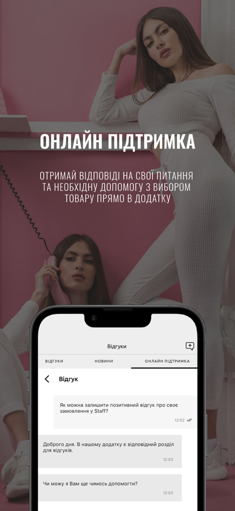 Pantalla de la app móvil Staff Clothes con chat de soporte en línea y sección de servicio al cliente.