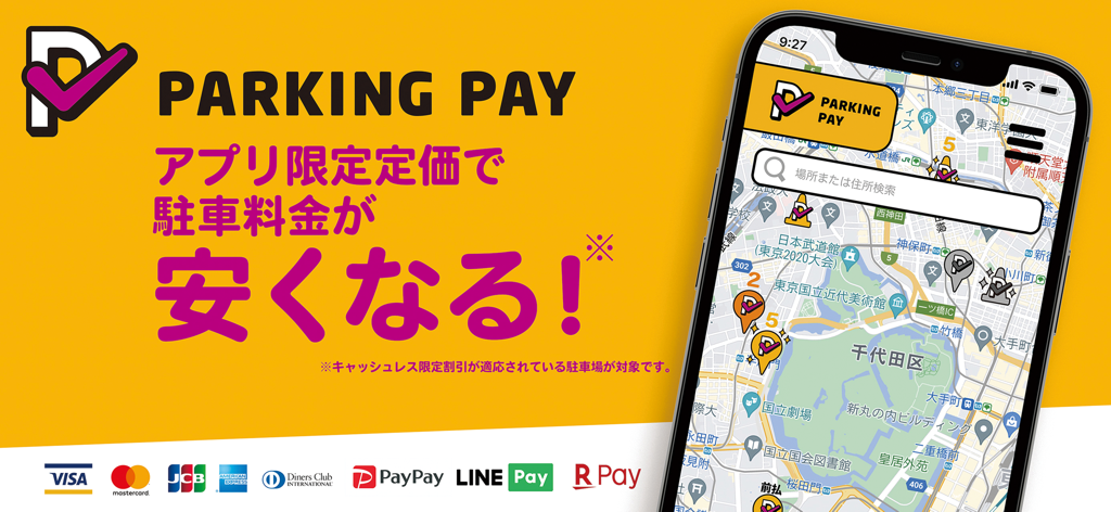 Um banner promocional para o aplicativo PARKING PAY apresentando um smartphone que exibe um mapa de vagas de estacionamento disponíveis e vários logotipos de pagamento sem dinheiro.