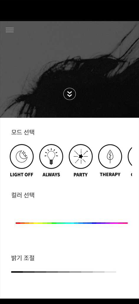 G-DRAGON Official Light Stick - Interface of the G-DRAGON Official Light Stick app showing lighting modes, color selection, and brightness control.