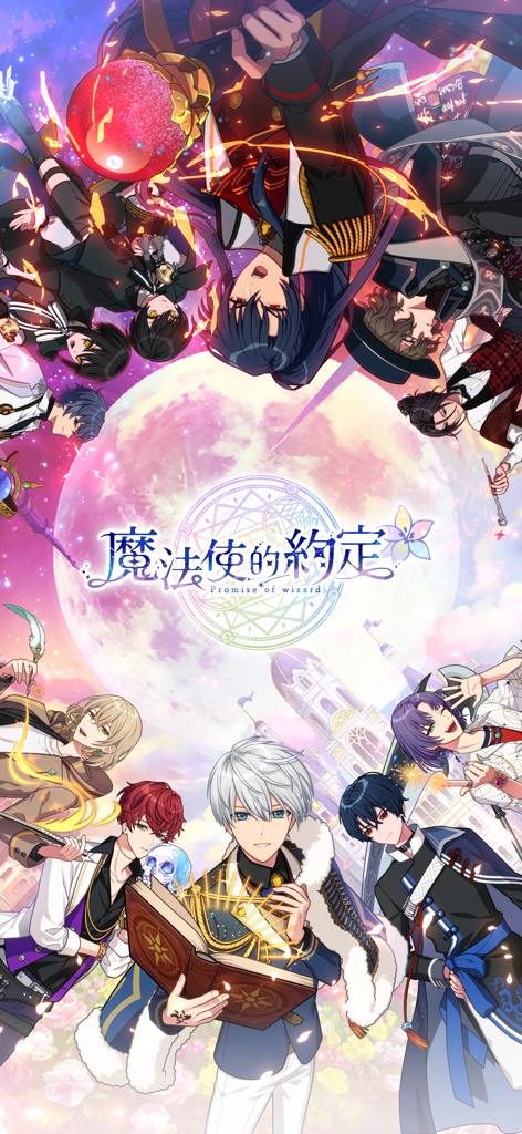 魔法使的約定 - Werbegrafik für Promise of Wizard mit einer vielfältigen Besetzung gutaussehender männlicher Anime-Magier rund um einen großen leuchtenden Mond