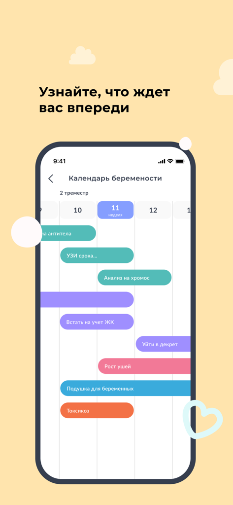 Interface of the NappyClub pregnancy tracker showing a calendar with weekly milestones and medical tasks