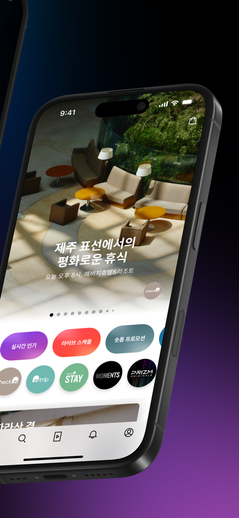 프리즘 (PRIZM) - 프리미엄 호텔, 여행 - PRIZM mobile app interface displaying a premium hotel lounge and curated travel discovery features on a smartphone screen.