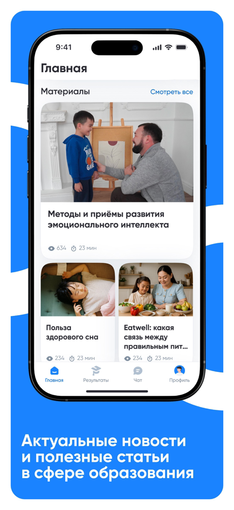 Qalan Math - Qalan Mathアプリのホームページ。保護者と生徒向けの教育記事とニュースが表示されています。
