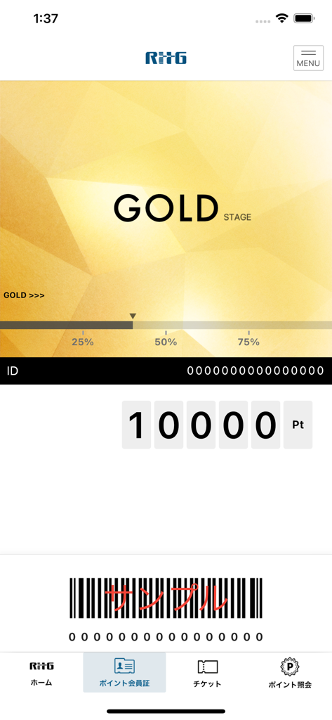 RTTGアプリ - RTTG App digital membership card showing Gold Stage status and 10000 points balance