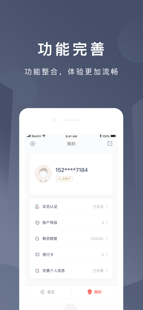 Interfaz del perfil de usuario de JD Wallet que muestra los detalles de la cuenta y la configuración de seguridad