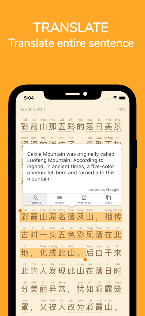 Capture d'écran de l'application Readibu montrant un web-roman chinois avec une phrase sélectionnée traduite en anglais via Google Translate.