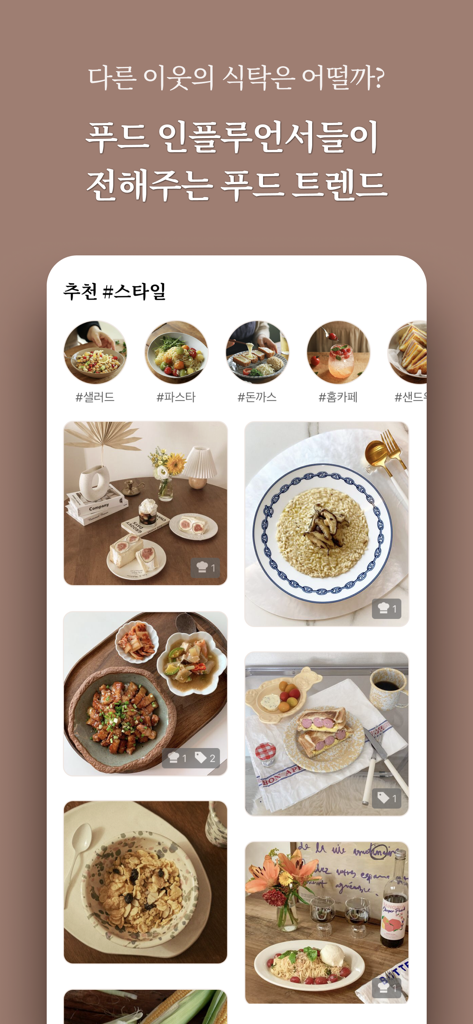 Ein Bildschirm der Our Table App, der kuratierte Food-Styling-Posts und kulinarische Trends von Influencern anzeigt