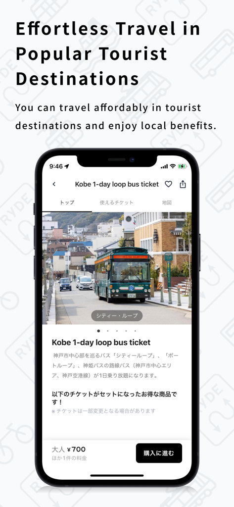 RYDE PASS - E-ticketing App - RYDE PASS app interface showing a 1-day loop bus ticket for Kobe Japan